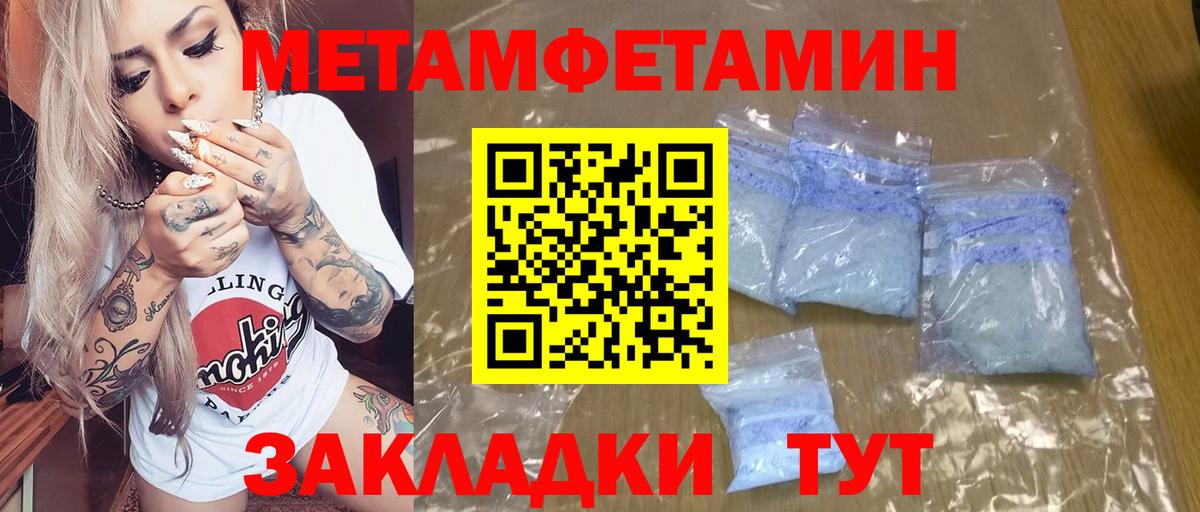 АМФЕТАМИН Premium  АМФ  Амфетамин  Вход с VPN  Магадан 