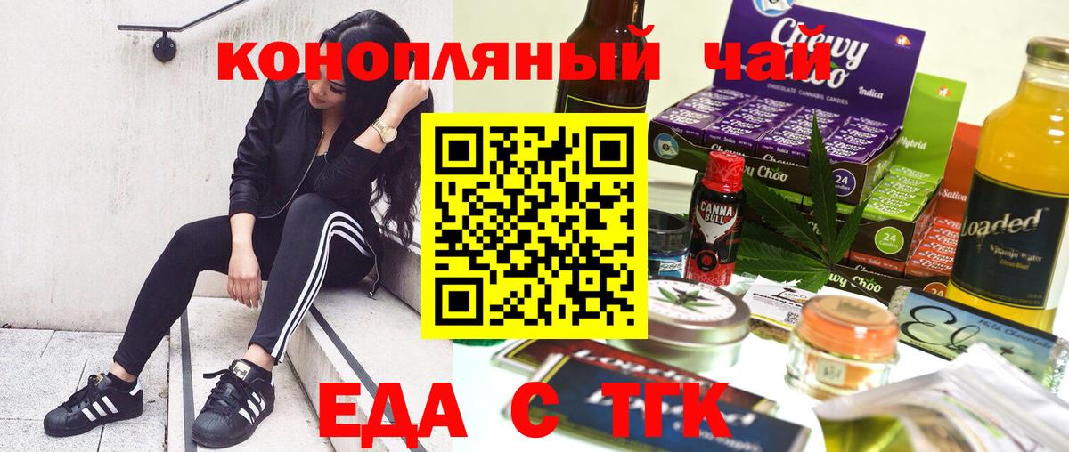 Амфетамин Магадан