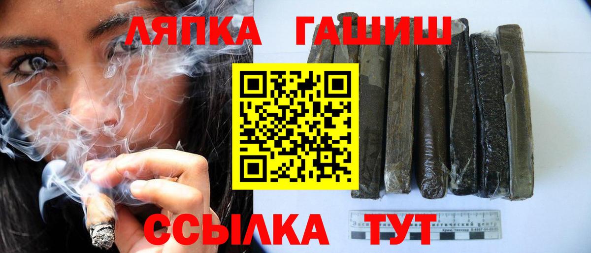 ГАШИШ 40% ТГК  Вход с VPN  ГАШ индика сатива  Магадан 