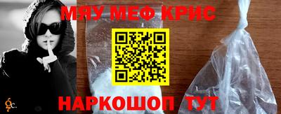 спайс Ирбит