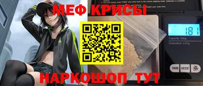 спайс Ирбит