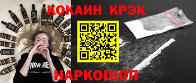 не бодяженный Ипатово
