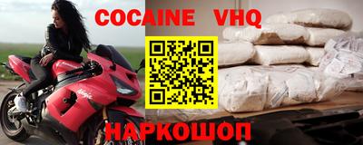 спайс Ирбит