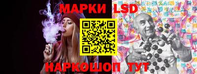 спайс Ирбит