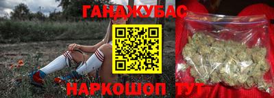спайс Ирбит