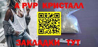 спайс Ирбит