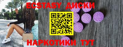 спайс Ирбит