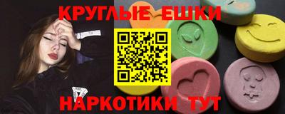 спайс Ирбит