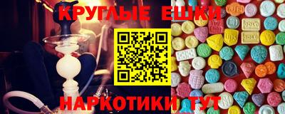 спайс Ирбит