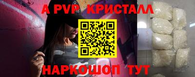 спайс Ирбит