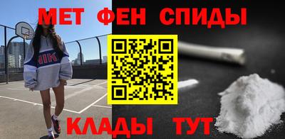 спайс Ирбит