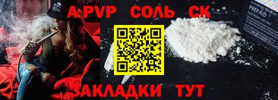 спайс Ирбит