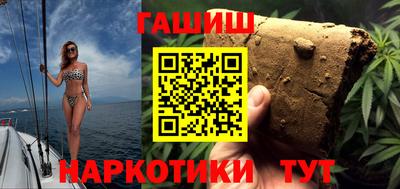 спайс Ирбит