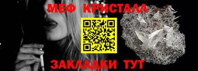 спайс Ирбит