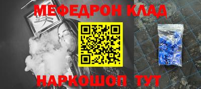 спайс Ирбит