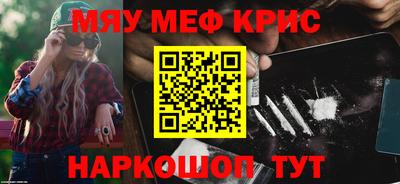 спайс Ирбит