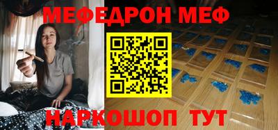 винт Камышлов