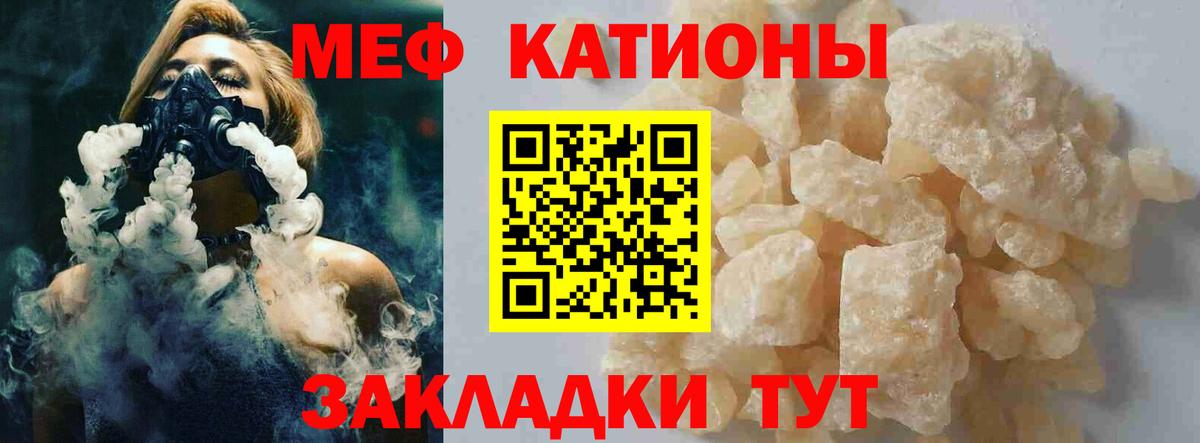 МЕФ мука Магадан