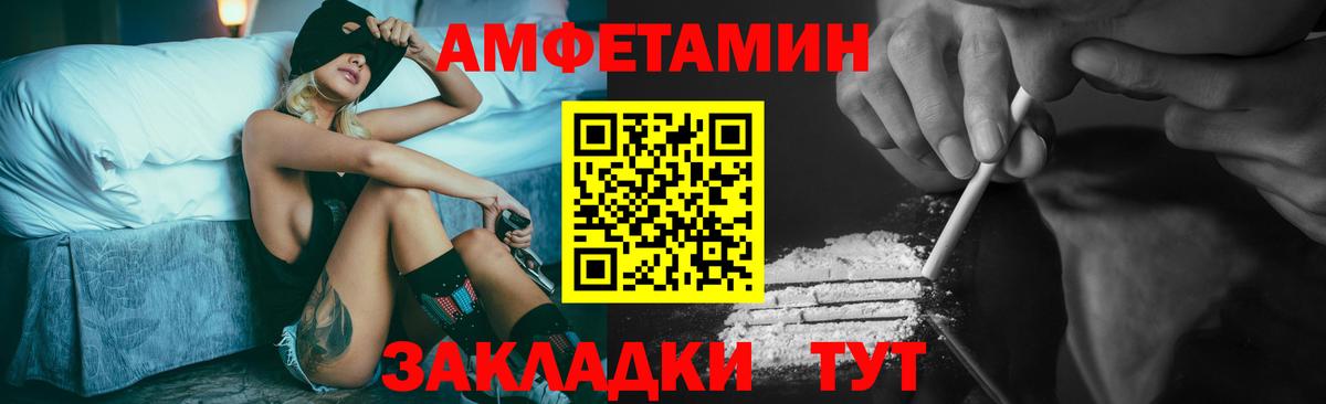 Первитин мет  Вход с VPN  МЕТАМФЕТАМИН  Магадан  Первитин мет 
