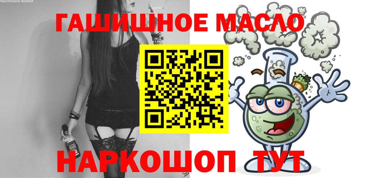 Магадан  ТГК жижа  Вход с VPN  купить   ТГК Wax 