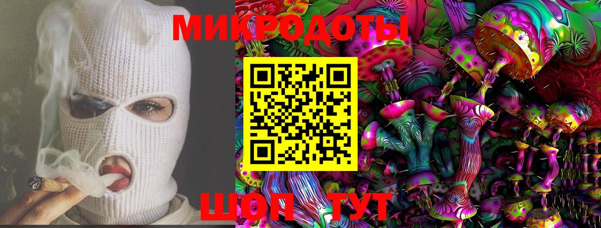 Галлюциногенные грибы Cubensis Магадан