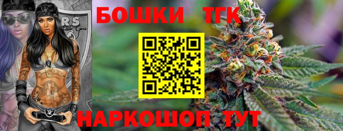 Канабис White Widow  Вход с VPN  Конопля MAZAR  Марихуана White Widow  Бошки марихуана MAZAR  Магадан 